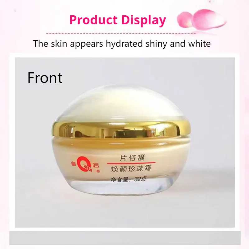 Pien Tze Huang Queen Rejuvenating Pearl Cream 32g 片仔癀皇后牌焕颜