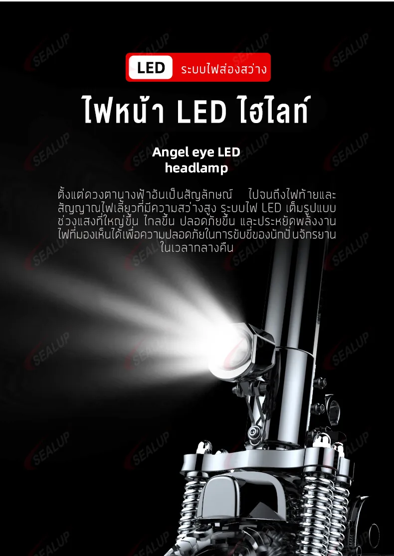 SEALUP Q7 48V1000W รถไฟฟ้า สกู๊ตเตอร์ไฟฟ้า รุ่นออฟโรด สกูตเตอร์ไฟฟ้าผู้ใหญ่พับได้ กันน้ำ