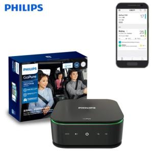 Máy lọc không khí khử mùi trên xe ô tô xe hơi cao cấp Thương hiệu Hà Lan Philips GP9101 Công suất 3.5W Cảm biến chất lượng không khí 6 màu - Hàng chính hãng bảo hành 12 tháng