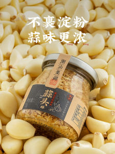 潮汕集锦蒜头酥炸蒜蓉黄金油蒜粒蒜油葱油牛肉丸粿条汤粉特产调料