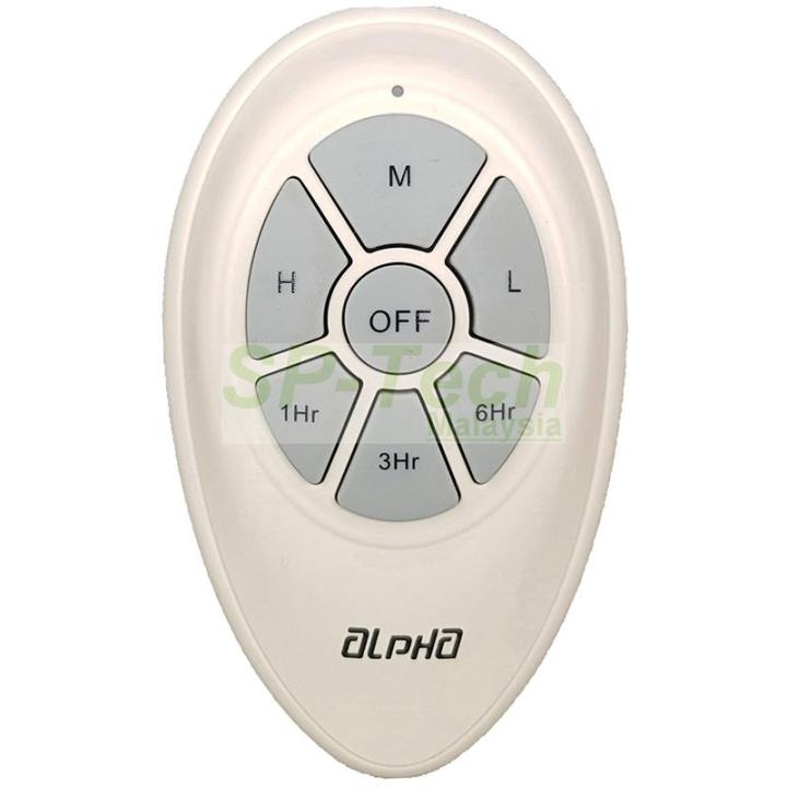ALPIR/3S ALPHA FAN CEILING FAN REMOTE CONTROL ORIGINAL Lazada
