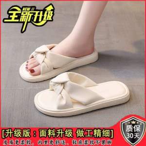 [Free Shipping] Super Soft WomenS Flat Slippers For Summer Perfect For Pairing With Skirts Super Stylish For Going Out Or Wearing At Home