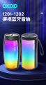 ZQS1202 Desktop Mini Portable Wireless Bluetooth Speaker Subwoofer FM Radio with Rainbow LED Light. 
