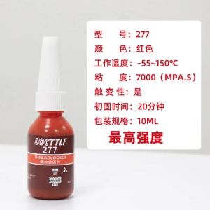 10/50ml Thread Locker Glue Metal Threadlocker Adhesive Cured Quickly Thread Locker Adhesive Anaerobic Sealant for All Kind Surfaces 243/263/272/242/271/245/262/270/222/277/290
