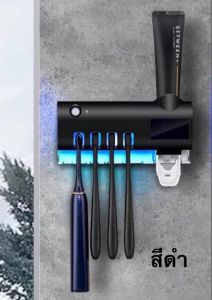 ที่บีบยาสีฟันอัตโนมัติ อุปกรณ์เก็บแปรงสีฟัน ที่บีบยาสีฟัน กล่องใส่แปรงสีฟัน