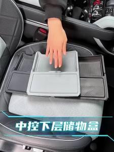 Kail For Fangchengbao Bao 5 Denza B5 2023~2026 2024 2025 Car Center Console Lower Storage Storage Organizat Interior Accessories Q3P9R