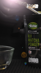 ผงชาเขียวอูจิ ตราริชชี่ | Uji Matcha Powder (Richie) 100g | มัทฉะแท้จากอูจิ เกรดคุณภาพ เข้มข้น หอมละมุน เหมาะสำหรับชงและทำขนม