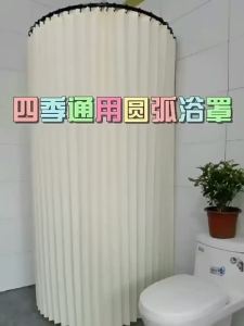 UrbanSpace SG-C-type folding shower curtain cold resistant shower cover winter home shower curved partition no need to drill holes for wet dry separation in the bathroom