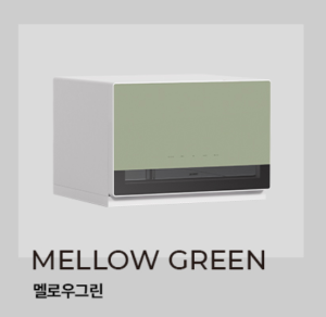 Poled Pixel (Korea) Multipurpose Homeware UV LED Sterilizer : dryer + storage + sterilizer