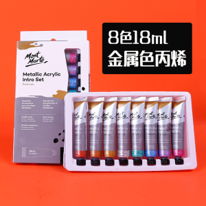 Mont Marte 8 pcs x 18ml Dimension Acrylic Paints Set for Artists