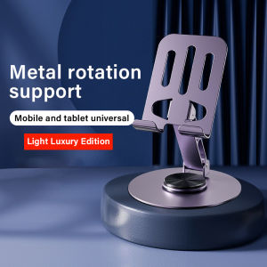 Portable Phone Holder Stand 360 Rotating Tablet Metal Phone Holder Adjustable Bracket Tablet Stand Desktop Phone Stand支架