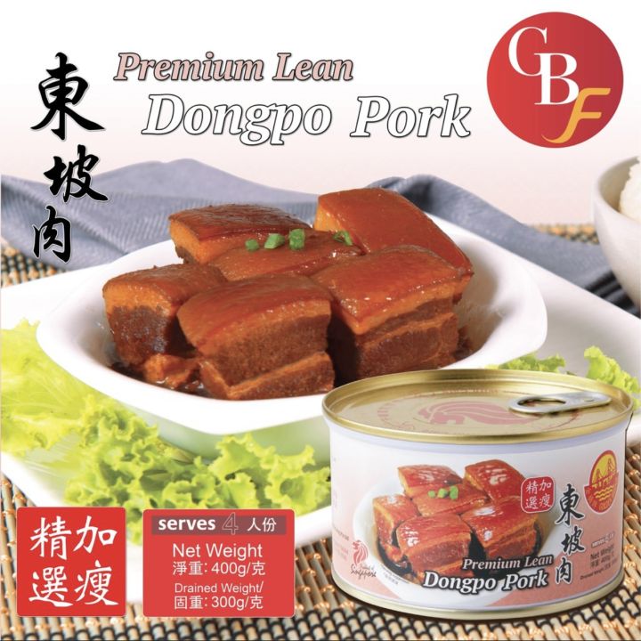正新加坡金桥罐头 | 午餐肉 | 扣肉 | 东坡肉 | 排骨 | 五香肉丁 | 香菇鸡肉酱 | 鸡餐肉 | 午餐肉(麻辣, 黑胡椒, 起司 ...