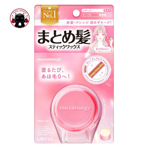 Matomage Hair Styling Stick แว๊กซ์จัดแต่งทรงผม พกพาสะดวก - สีชมพู Regular 🇯🇵 Koneko