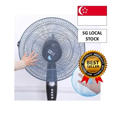 [SG 🚚] 16/18 Inch Fan Dust-proof Protection Net Cover/ Electric Fan Safety Mesh Nets Cover/ Mesh Fan Guard Kids Finger Protector