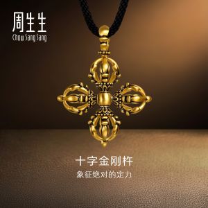 Chow Sang Sang 周生生 999 Gold Four Gadas Necklace for Women & Men 75cm 96210Z Price-by-Weight 4.49g Gold