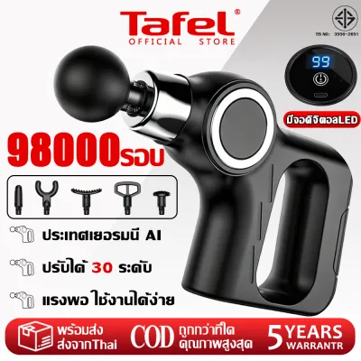 【รับประกัน10ปี】ปืนนวด พร้อมหัวนวด 6 หัว จอแอลซีดี เครื่องนวดไฟฟ้า ปืนนวดตัวสำหรับนวดกล้ามเนื้อจุดที่อ่อนล้าอย่างหนัก เครื่องนวดขา Massage gun นวดกล้ามเนื้อที่นวดไฟฟ้า เครื่องนวดหลัง เครื่องนวดมือถือ ปืนนวดกล้ามเนื้อ ปืนนวดไฟฟ้า Fascia Gun