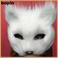 Bopin Women Plush Fox Mask ฮาโลวีน Carnival ชุดแฟนซีปาร์ตี้ props หน้ากากสุนัขจิ้งจอกน่ารัก. 