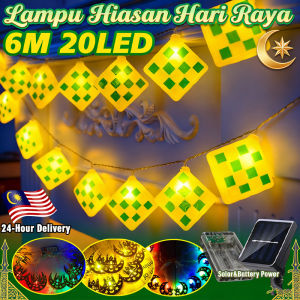 Hari Raya Decoration Light ✨ 6M 20LED Solar/Bateri Dual Power 8 Lighting Modes Waterproof For Rumah Taman Party Hiasan Ketupat Bulan