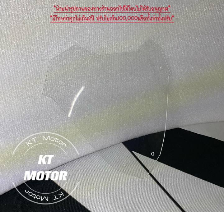 ชิวแต่ง Xmax2023 XMAX connected ทรงซิ่ง | Lazada.co.th