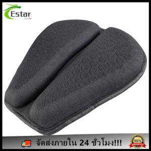 แผ่นรองเบาะรองนั่งมอเตอร์ไซค์ป้องกันการดูดซับเบาะรองนั่งรองพื้น 3D การดูดซับแรงกระแทกแบบเบาะรองนั่งรองรับความยืดหยุ่นสูงสำหรับขี่ยาว