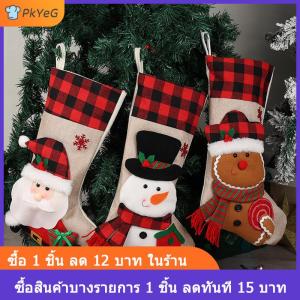 [COD] PkYeG ถุงน่องคริสต์มาสถุงเท้าคริสต์มาสลายสก๊อตซานตาสโนว์แมนกวางตกแต่งคริสต์มาสวันหยุดคริสต์มาสสำหรับครอบครัว