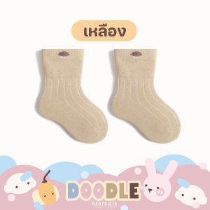 ถุงเท้าเด็ก Babysista รุ่น Doodle (คู่เดี่ยว/แพ็ค5คู่)