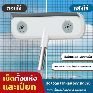 แปรงหน้าจอหน้าต่าง กําจัดฝุ่น การกําจัดฝุ่นที่มีประสิทธิภาพ แปรงม่าน เช็ด การใช้งานแบบเปียกและแห้ง