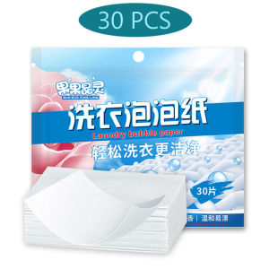 🔥Hot sale 30Pcs Laundry Tablets Strong Decontamination Laundry Detergent Sheet Underwear Clothes Cleaning Detergent Laundry Bubble Paper