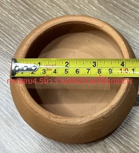 ถ้วยดินเผาขนาด 4.5 -7นิ้ว ทรงกระสอบปากงุ้มกันหก สำหรับสัตว์ขนาดเล็ก