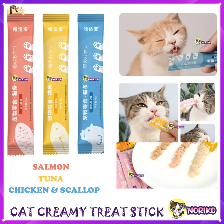 High Vitamin Cat Stick Snek Kucing Creamy Cat Treat 15g Cat Food Cat