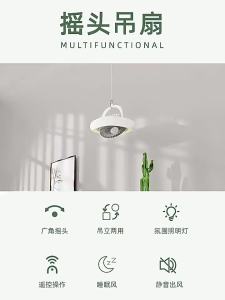 แฟนพัดลมส่ายหัว พัดลมเพดานขนาดเล็ก เงียบ ข้างเตียง มุ้งกันยุง พัดลมแขวนพิเศษ ชาร์จได้ พัดลมขนาดเล็กในหอพัก Hot