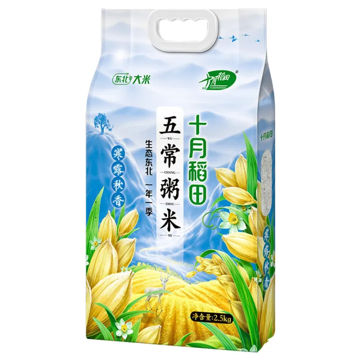 In October, rice fields are cold and fragrant, and Wuchang porridge ...