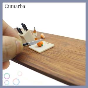 [Cumarba] อุปกรณ์ตัดขนาดเล็กสำหรับบ้านตุ๊กตาบอร์ดตัดขนาดเล็กอุปกรณ์ตกแต่งฉากห้องครัวอุปกรณ์ตกแต่งบ้านตุ๊กตา