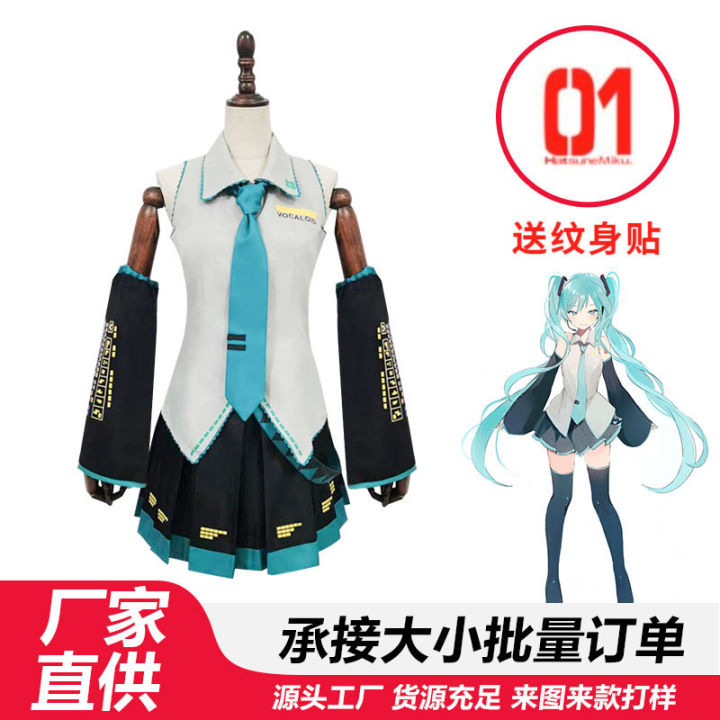 Hatsune Miku Miku Công Thức Cos Vải Tương Lai Chuyin Trang Phục Cosplay ...