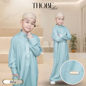 โต๊ปเด็กแขนยาวสุดหรู เนื้อผ้าคอตตอนเกรดพรีเมี่ยม มาพร้อมกระดุมแป๊ก โลหะสีทองดูแพง BA55วาริสมุสลิม