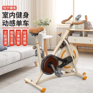 Indoor Exercise Spin Bike Gym Exercise Bike Bicycle Trainer Indoor Multifunctional Rehabilitation Exercise Equipment Thickened Material Exercise Bike Home Gym Spin Bike
