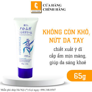 Kem dưỡng da tay Hatomugi Hand Cream 65g Nhật Bản