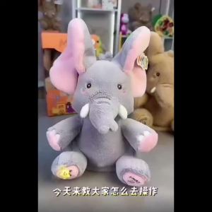 ชิงช้า   ของเล่นยัดนุ่น   ตุ๊กตาช้างน้อย   ตุ๊กตาช้างที่มีหูขยับได้   ตุ๊กตาผ่อนคลายสำหรับการศึกษาเด็ก   ของเล่นเต้นรำ   ช้างที่มีหูกระพือ   ของเล่นเด็ก   ของขวัญ