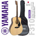 Yamaha F310 กีต้าร์โปร่ง 🏅ยอดขายอันดับหนึ่ง🏅 + แถมฟรีกระเป๋า *Japan Quality*. 