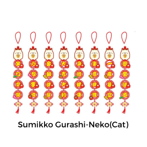 （SG Seller）CNY New Year Felt Lucky Ornaments