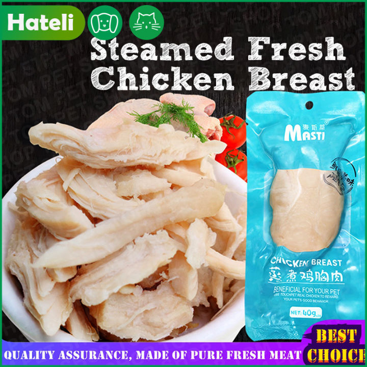 HATELI 40g High Protein Steam Chicken Breast Cat Snack Dog Treats Boiled Chicken Lazada