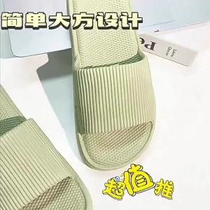 [Free Shipping]EVA Slippers For Women Suitable For Home Use In Summer Hotels Guesthouses Bathrooms And Home Use Also Suitable For Men
