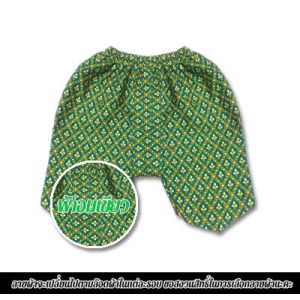 โจงกระเบนสำเร็จรูปผ้าลายไทยประยุกต์ ไซซ์ SS รอบเอว 14-22 นิ้ว ความยาว 12 นิ้ว เหมาะสำหรับเด็กเล็กไม่เกิน 1 ขวบ