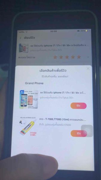 Buyer review video 4