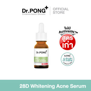 [เซรั่มสูตรใหม่! Gen2] Dr.PONG 28D smart whitening drone acne  activein serum เซรั่มดูแลปัญหาสิว ลดเลือนรอยดำ รอยสิว