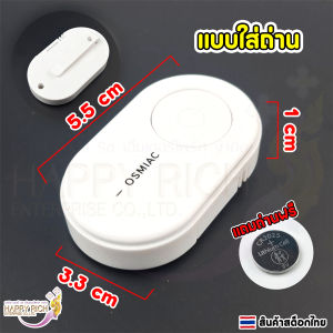 เครื่องอัลตร้าโซนิคไล่ยุง ไล่แมร่ง เครื่องไล่ยุ่ง มี 3 แบบให้เลือก ราคาต่อ 1 ชิ้น