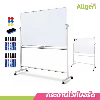 กระดานไวท์บอร์ด พร้อมล้อเลื่อน กระดานดำลบได้ มีขาตั้ง ใช้ได้2ด้าน อุปกรณ์สำนักงาน