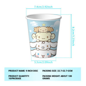 Cinnamoroll Party Supplies / Cinnamoroll Theme Party Decoration / Event Kit / Birthday Ornaments Rainbow Culture