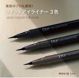 Japan D-UP Eyeliner Waterproof 3 Color D-UP
