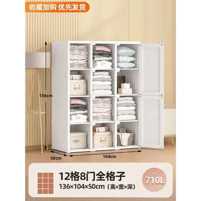 No-Installation Wardrobe Simple New Wardrobe Home Single Wardrobe Bedroom Rental House Multi-Layer Wardrobe